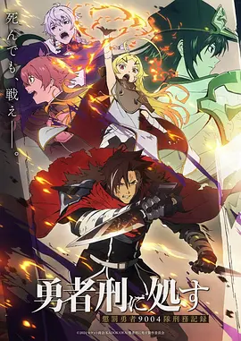 机械心跳科幻动漫手机免费观看