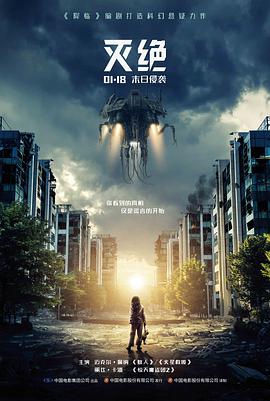 群山之间纪录片在线观看