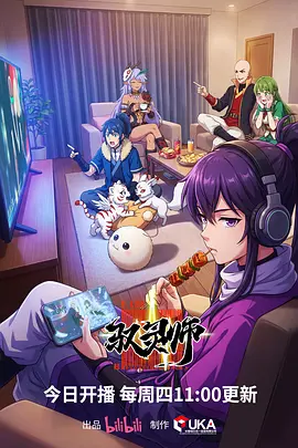 风起铃兰治愈动漫全集在线看